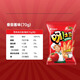好丽友（orion）春游礼包呀土豆70g*3共210g 休闲零食膨化食品解馋小吃