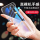 晟盛三星s24透明壳s24+手机壳三星s24ultra无边框手机硬壳保护套半包超薄防摔s24fe手机套新款散热透气 三星s24+高品质透明壳
