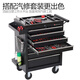 RSRDDY Auto Repair Tool Trolley Multifunctional Mobile Tool Cabinet Maintenance Drawer Combination Toolbox Model 35H Five Drawers Black + Cabinet 1 Point 0mm