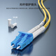 
Zhongtian Hengke Telecom grade fiber jumper pigtail LC-SC Single-mode dual-core duplex 2.0 fiber jumper fiber cable 0.5 meters ZT-K100-SM