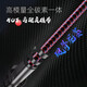 Battleship Battleship full carbon badminton racket lightweight carbon fiber training men's and women's bow and arrow series Dragon Scale 4U5U Dragon Scale 300-Red and Black 5U (75-79g) single pack