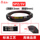 
Customized by Shantou Lincun SPZ type triangle belt SPZ800-SPZ2200 cooling fan belt high-speed narrow V belt transmission flagship quality SPZ1047