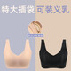 蔻黛儿义乳文胸癌术后胸罩专用一片式无痕内衣无钢圈8078 肤色 XL(85)