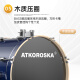 克罗恩顿（ATKOROSKA）架子鼓成人初学者儿童专业考级爵士鼓打击乐器考试专用不扰民 5鼓4镲升级版ED-065中国红