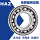 Rodamientos Harbin 6208 6209 6210 6211 6212 6213 6214 6215Z 2RS 6208 Cubierta de pegamento Otros