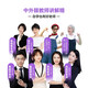 New Xueersi Cambridge English Weekly Learning Xueersi Chinese Secret Books 123456 Grade 123456 Volume 123456 Primary School English KET International Examination PET Excellent English Textbook Video Course Cambridge English Weekly Learning Level 2 Second
