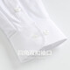 
Shanshan (FIRS) plus velvet warm long-sleeved shirt for men's coral velvet autumn new solid color thickened business shirt 673 white 41