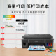 Canon G3800 refillable color inkjet student printer wireless home homework/photo printing large-volume printing copy scanning multi-function all-in-one machine