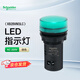 Schneider Electric distribution box panel indicator light XB2BVM3LC green LED power signal light AC220V 22mm