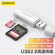 品胜（PISEN）多合一读卡器usb多功能microSD储存手机TF小卡相机大卡SD卡高速CF内存卡读取sdhc单反通用MS存储XD 【小卡专用读卡器】TF/MicroSD USB2.0