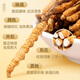 4 Wild Cordyceps Sinensis на lei Yunshang/g 30g Около 120 Cordyceps Sinensis Gif