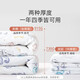 Betis baby quilt spring and autumn bean blanket constant temperature comfort air conditioning quilt children's kindergarten nap blanket 110*140cm