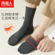 Antarctic Socks Men's Socks 10 Pairs of Sports and Leisure Trendy Socks Comfortable and Breathable Basketball Socks Men's Cotton Socks Mid-Tube Socks