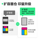 彩格47墨盒 适用惠普HP 4825 4800墨盒 4826 4877 4828 4829 4925 4926 4978打印机墨盒墨水 47黑色墨盒