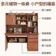 Carpenter's Mark computer desk thickened solid wood ecological board desk bookshelf integrated table storage and storage student desk bookcase integrated table recommended solid wood board dark walnut color 120 single table