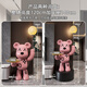 Jizhao floor-standing ornaments, violent bear TV cabinet, sofa decorations for the living room, as a moving gift for a friend's opening and housewarming, large speaker + piggy bank, cherry blossom powder, total height 133CM