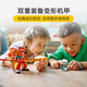 LEGO (LEGO) Building Block Assembly Wukong Xiaoxia 80040 Wukong Xiaoxia verwandelt