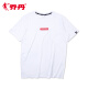 Jordan T-shirt à manches courtes pour hommes 2025 Été Nouveau coton à manches à manches et à manches confortables Jogging pour hommes de sport décontracté blanc 1349 (coton pur) S