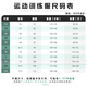 萌迈斯儿童长袖羽毛球服套装男女外套保暖速干跑步运动训练秋冬团购定制 9793粉兰上衣+9981黑假两件长裤 22码（120-130CM 50-60斤）