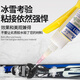 Zhidian 9901 Strong universal glue is firmly glued 502 Quick-drying liquid Hand-made waterproof transparent universal shoe glued metal plastic dipped refrigerator drawer wood acrylic shoes glued shoes no glue squeezer