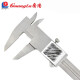 Guanglu Guilin Measuring Tool Open Vernier Caliper 150-200mm High Precision Four-purpose Stainless Steel Mechanical Oil Scale Caliper Open 0-300