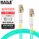Haile 10 Gigabit Multimode Fiber Pumper LC-LC LOB CONNECTEUR DOUBLE DOUBLE HALOGE HALOGE OM3-300UPC CONNECTEUR 50/125 Pigtail 15 mètres HJ-2LC-LC-MT15