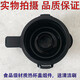 Suitable for Supor JP719A JP728 JP69 SPQD188 Hot Cup Lid Lid Cup Lid Wall Breaker Accessories Cup Lid Assembly