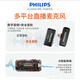 Philips (PHILIPS) lavalier microphone one-to-four/four-to-two wireless Vlog short video Little Bee live broadcast outdoor multi-person team recording mobile phone camera radio four-to-two multi-platform live broadcast/AI innovative intelligent noise reduction