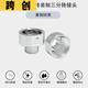 Junmo 4-point inner wire to US 3-point outer wire joint US faucet diameter head accessories 0324 3882L01 4-point 3