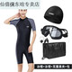 He Jiagong One-piece Men's Swimsuit Youth Plus Size Men's Wetsuit Swimming Equipment 23 Sleeve Pants Swimsuit Black Gray Sleeves 140 XL Recommended Weight-150Jin Jin equals 0.5 kg
