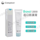 Coloplast Kanglebao Crème d'origine à l'épreuve des fuites de stomie importée 12050 Crème à la fuite de fuite de poche fistule Fistule 12050 Crème à l'épreuve des fuites de stomie 3 bouteilles Super. Valeur. Installer