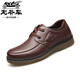 Classic car (WECKER) spring and autumn leather shoes men round toe business casual men shoes beef tendon sole non-slip comfortable cowhide leather middle-aged and elderly dad shoes men LYC9904 brown (lace-up style) 42
