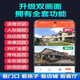 声视安4g太阳能摄像头室外无网无电高清无线监控器家用360度无死角无需网络流量带夜视全景手机远程户外 太阳能4G双摄（双画面单板+无需网络+免费流量）