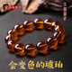Chengyuanxiang CREORISETIN with National Inspection Certificate Natural Genuine Beeswax Amber Burmese Tea Amber Bracelet Discoloration Blue Amber Sweater Chain for Men and Women Tea Amber Single Circle 14mm