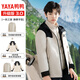 YAYA duck duck men's and women's three-wear three-wear removable liner three-proof down jacket 2-piece set black 140