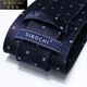 Sibochi Krawatte Männer Business Formal Wear Navy Blue Vine Polka Dot 8cm Temperament Vielseitiges Bankett-Accessoires Herren Navy Blue Vine Polka Dot 145*8cm-Brand Exquisite Geschenkbox