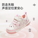 泰兰尼斯春季婴儿学步叫叫鞋鞋女宝宝防滑可爱机能鞋 白/粉 20码
