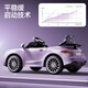 Midi Elephant Xiaosu 7 meters with the same appearance children's electric four-wheel car baby 1-3-6 years old with remote control can sit on the toy car Star Purple-hard seat self-driving/remote control/12V battery