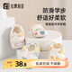 La Charia Baby Shoes Chores Baby Chaussures 0-6-Decem