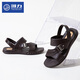 Huili Sandals Herren Sommer Neue atmungsaktiv