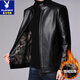 Playboy (PLAYBOY) leather jacket for men middle-aged dad autumn and winter leather jacket for men plus velvet thickened warm jacket for middle-aged and elderly soft leather top 29300 black thin XL suitable for 115 Jin [Jin equals 0.5 kg] to 130 Jin [Jin equals 0.5 kg]