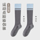 Yalu yoga socks, women's sports socks, calf socks, beautiful leg shaping, home fitness skipping rope, Pilates running stockings, dark gray 1 pair, one size fits all, recommended size 34-40