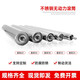 Shengyixing Edelstahlrollen Roller Roller Roller Roller Förderbänder Roller-Förderbänder Roller Roller Rollen-Rollenrollen Edelstahl 38* Rohrlänge 650* Gesamtlänge 690 Schaftdurchmesser 12