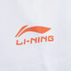 Li Ning test products will not be photographed or shipped.