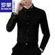 Romon 2025 new white shirt men's long-sleeved business formal suit professional wedding groomsmen casual shirt CS829 black 3XL