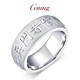 GsunG platinum ring men's PT950 nine-character mantra ring, atmospheric platinum ring, men's wide-faced personalized finger ring, custom-made gold special shot, single shot is invalid and will not be shipped.
