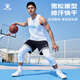 Kelme Basketball -Shorts Herren -Training lose Sporthosen atmungsaktive amerikanische Basketballhosen Achate Black XL