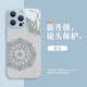 Platinum Dunhuang Lotus Wheel New Chinese Style Suitable for Huawei Pura70pro+ Mobile Phone Case New mate60proplus Philippines Blue Metallic Paint Glass Case-B9871 For other models, please contact customer service for remarks