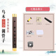 Jiao Yun Miru Pipe Musical Instrument Ebony Pipe Verschiedene Tränengasgang Melodien für Anfänger für Erwachsene Komplette Tränengasgang Musik mit Messing -Hoop C -Tune + Geschenktüte eingelegt