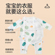 贝瑞加（Babyprints）宝宝连体衣2件装纯棉婴儿衣服柔软满月服长袖哈衣家居爬服 熊象66